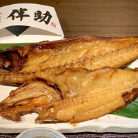 高級ブランド干物 『銀座伴助』 銀座本店 - 