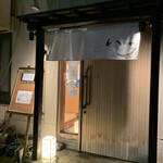 いろ だいどころや - 入口