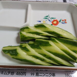 いかり亭 - きゅうり浅漬け