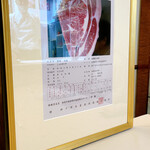 神戸牛炉釜炭焼ステーキ銀座一宮 - 