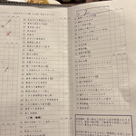 エンプレスルーム - 