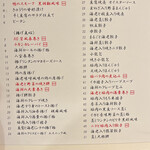 エンプレスルーム - 