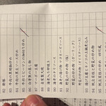 エンプレスルーム - 