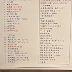 エンプレスルーム - 