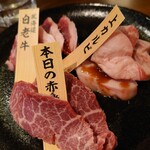 Yakiniku Nikumasu - 