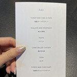 Kabi - メニュー(2021年12月18日ランチ)