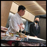 あじゅう田 - 