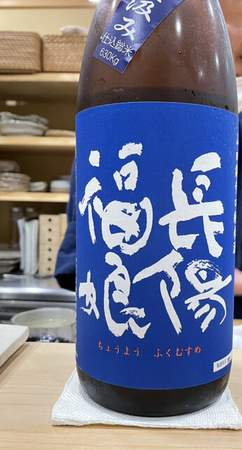 Sushi Dokoro Tsugou photo 3