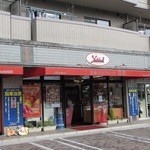 Yuuka - 大野城市の市役所近くにある優菓シューで有名なケーキ屋さんです。 