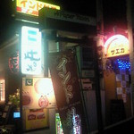 ザエカ - 昭和通から一本入った北の路地にあります