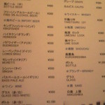 ザエカ - お酒の種類も多い。特にビール。インドビール\550で一杯いかが？