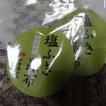 小倉屋山本 - 