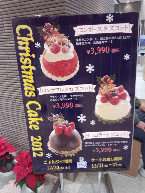 福山駅構内 美味しさ満足 フルーツタルト 2 640円 By 元消防団部長 閉店 マリオデザート さんすて福山店 福山 ケーキ 食べログ 福山駅構内 美味しさ満足 フルーツタルト 2 640円 By 元消防団部長 閉店 マリオデザート さんすて福山店 福山 ケーキ 食べログ