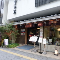 浅草むぎとろ 本店 - 