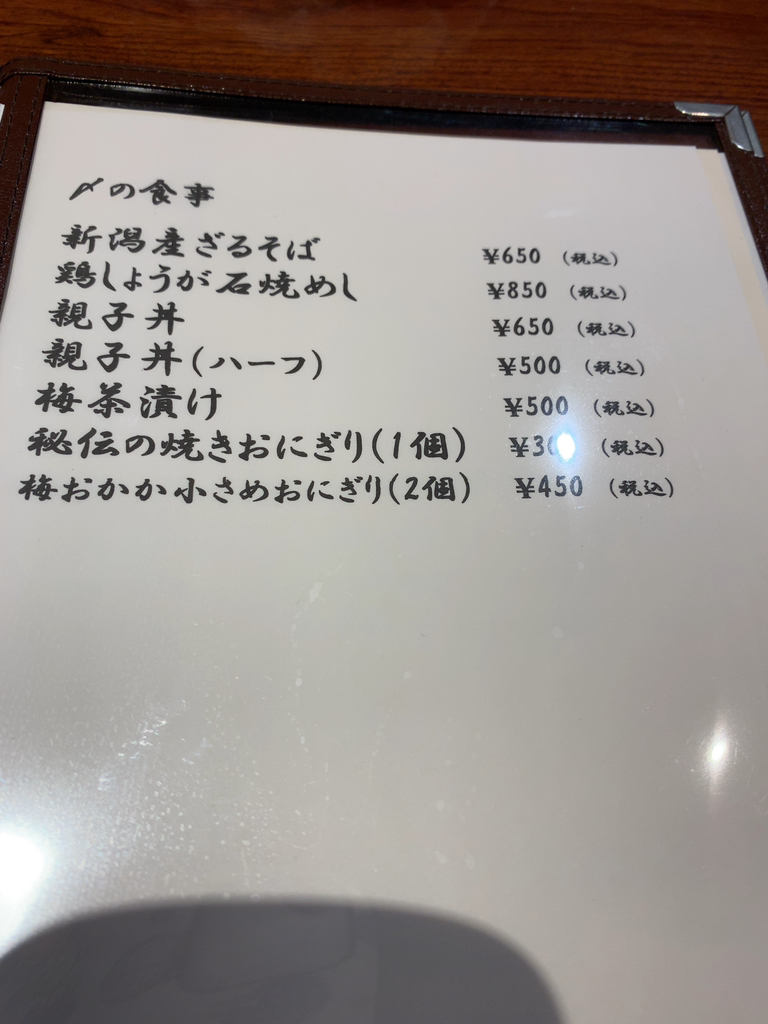 ちゃんちゃん様お見積もりページ おもち お見積もりページ のぞみ様 お見積もりページ まり様 お