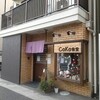 CoKo食堂 - 