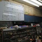 田島屋 - 