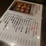 お酒とおかず かりなり - 2111メニュー１