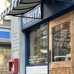 COFFEEHOUSE NISHIYA - お店の入口