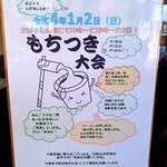 海鮮食堂 さばや - 