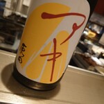 お酒とおかず かりなり - 2111酒