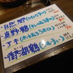 お酒とおかず かりなり - 2111酒メニュー1