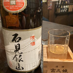 竹田屋本舗 焼肉 - 