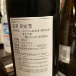 竹田屋本舗 焼肉 - 