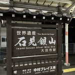竹田屋本舗 焼肉 - 