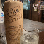 竹田屋本舗 焼肉 - 