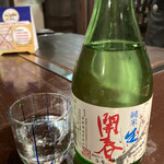 竹田屋本舗 焼肉 - 