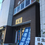 cafe サザン - 