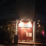 ザ・コーナー ハンバーガー＆サルーン - 