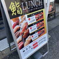 秀徳本店恵 - 
