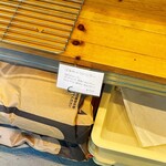 テネラ ブレッド&ミールズ - 全粒粉のクロワッサン320円