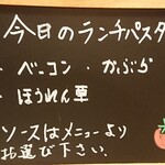 下町イタリアン ​ぷちとまと - 