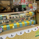 Atami Purin Kafe Sekando - 販売商品　訪問時期は7月中旬