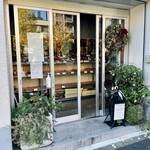 テネラ ブレッド&ミールズ - 