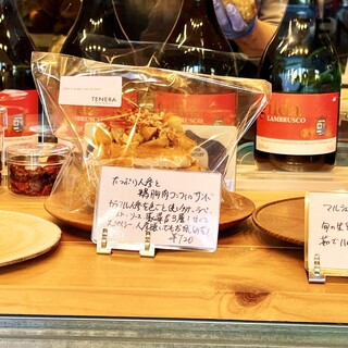 h TENERA BREAD&MEALS - たっぷり人参と鶏胸肉のコンフィサンド720円