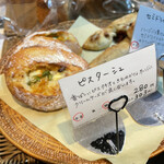 ブーランジュリー タカギ - 