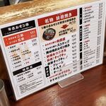 牛ホルモン串 吉村 - 