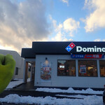 Domino's Pizza - イオンモール富谷にできましたミャ
