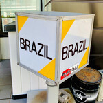 喫茶ブラジル - ◎『ブラジル』の看板。