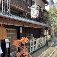 近又 - 
