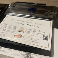 近江うし焼肉 にくTATSU 渋谷店 - 