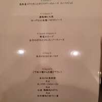 ラ セッテ 広瀬北町本店 - 