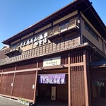 Keiou Takao San Onsen Gokurakuyu - 