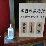 びっくりドンキー - 