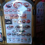 びっくりドンキー - 