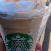 スターバックス・コーヒー 本厚木店